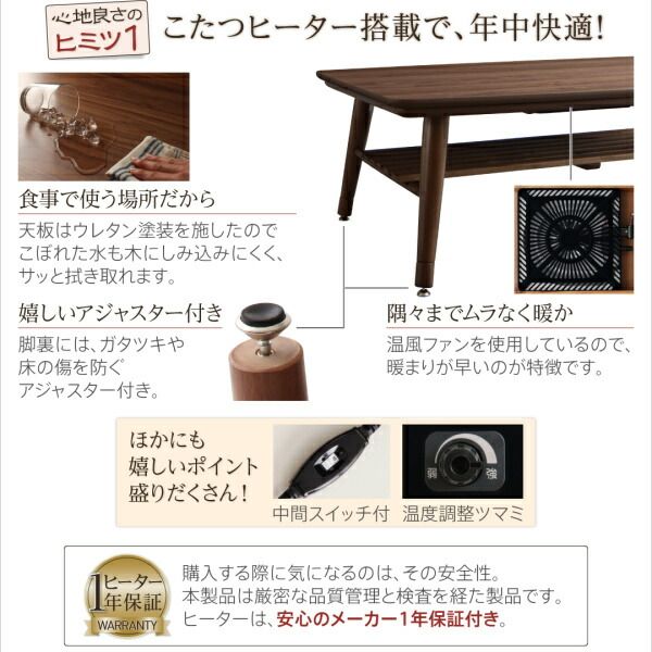 スーパSALE10倍&4時間限定10%OFF こたつもソファも高さ調節できる 棚付きリビングダイニングセット 4人 5点セット(テーブル+2Pソファ1脚+1Pソファ2脚+コーナーソファ1脚) W120