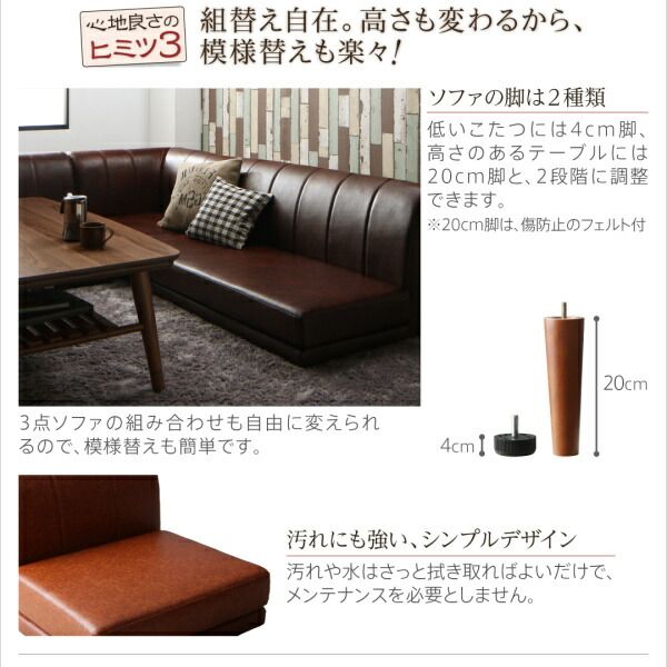 スーパSALE10倍&4時間限定10%OFF こたつもソファも高さ調節できる 棚付きリビングダイニングセット 4人 5点セット(テーブル+2Pソファ1脚+1Pソファ2脚+コーナーソファ1脚) W120