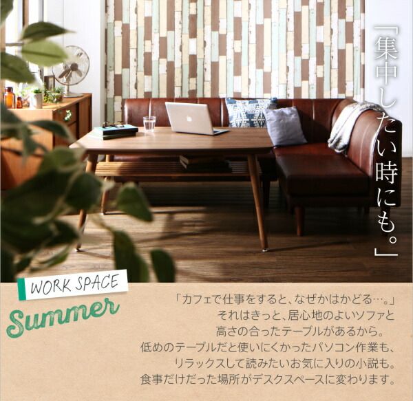 スーパSALE10倍&4時間限定10%OFF こたつもソファも高さ調節できる 棚付きリビングダイニングセット 4人 5点セット(テーブル+2Pソファ1脚+1Pソファ2脚+コーナーソファ1脚) W120