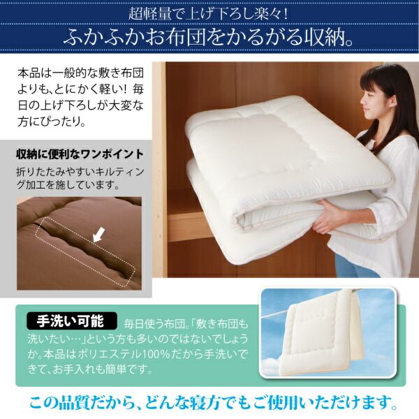 スーパSALE10倍&4時間限定10%OFF MITAS寝具SELECT 敷き布団 マットレス テイジン V-Lap使用 日本製 体圧分散で腰にやさしい 朝の目覚めを考えた超軽量・高弾力敷布団 セミダブル