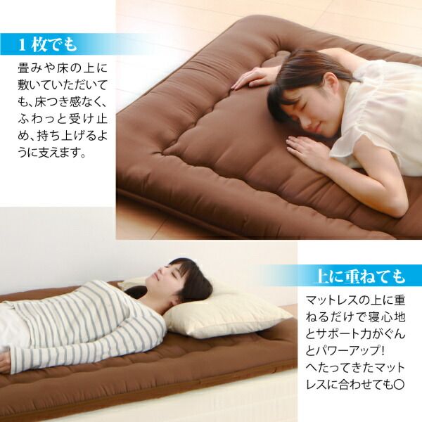 スーパSALE10倍&4時間限定10%OFF MITAS寝具SELECT 敷き布団 マットレス テイジン V-Lap使用 日本製 体圧分散で腰にやさしい 朝の目覚めを考えた超軽量・高弾力敷布団 セミダブル
