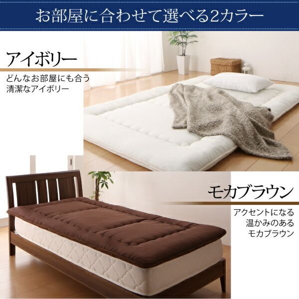 スーパSALE10倍&4時間限定10%OFF MITAS寝具SELECT 敷き布団 マットレス テイジン V-Lap使用 日本製 体圧分散で腰にやさしい 朝の目覚めを考えた超軽量・高弾力敷布団 セミダブル