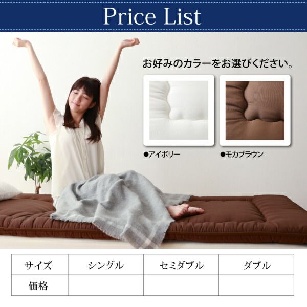スーパSALE10倍&4時間限定10%OFF MITAS寝具SELECT 敷き布団 マットレス テイジン V-Lap使用 日本製 体圧分散で腰にやさしい 朝の目覚めを考えた超軽量・高弾力敷布団 セミダブル