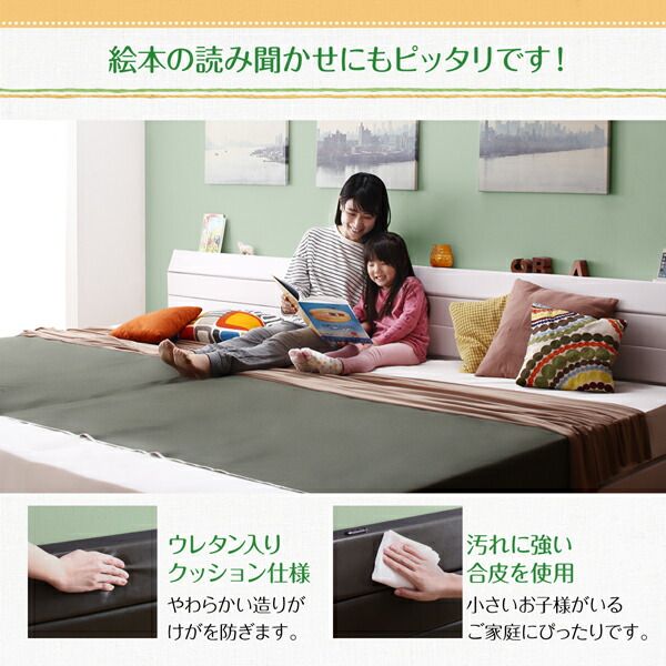スーパSALE10倍&4時間限定10%OFF 親子で寝られる棚・コンセント付きレザー連結ベッド 国産ボンネルコイルマットレス付き ダブル