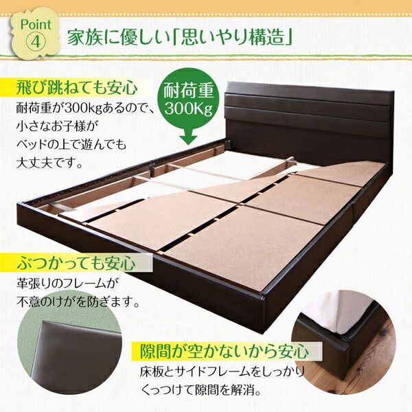 スーパSALE10倍&4時間限定10%OFF 親子で寝られる棚・コンセント付きレザー連結ベッド 国産ボンネルコイルマットレス付き ダブル