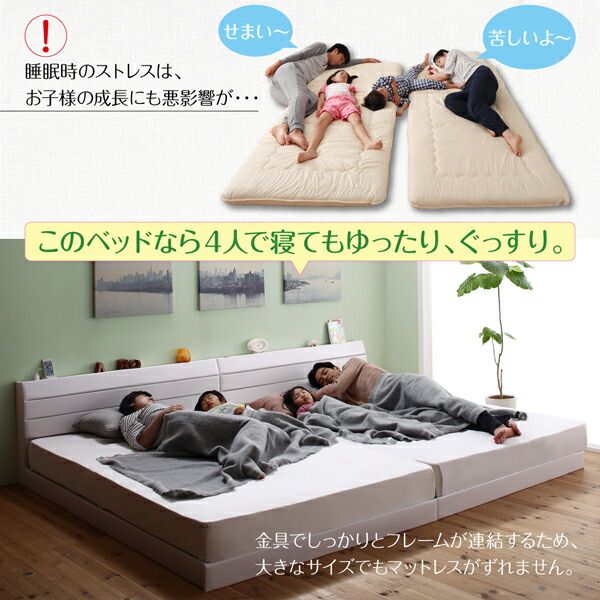 スーパSALE10倍&4時間限定10%OFF 親子で寝られる棚・コンセント付きレザー連結ベッド 国産ボンネルコイルマットレス付き ダブル