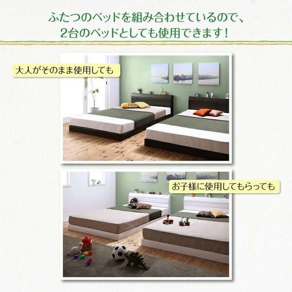スーパSALE10倍&4時間限定10%OFF 親子で寝られる棚・コンセント付きレザー連結ベッド 国産ボンネルコイルマットレス付き ダブル