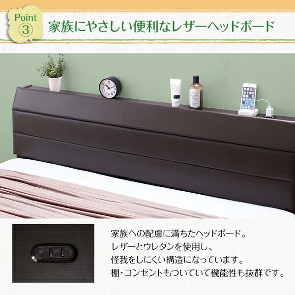 スーパSALE10倍&4時間限定10%OFF 親子で寝られる棚・コンセント付きレザー連結ベッド 国産ボンネルコイルマットレス付き ワイドK200