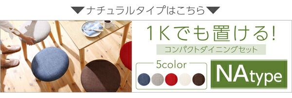 スーパSALE10倍&4時間限定10%OFF ダイニングテーブル ダイニング 1Kでも置ける横幅68cmコンパクトダイニングシリーズ ダイニングテーブル単品 ブラウン W68