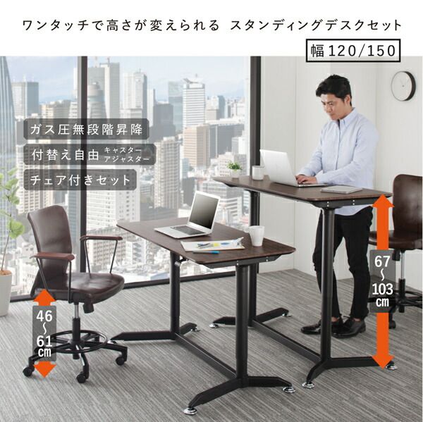 スーパSALE10倍&4時間限定10%OFF チェア イス 椅子 昇降 テレワーク 在宅 リモート 在宅ワーク コンパクト 省スペース スタンディング