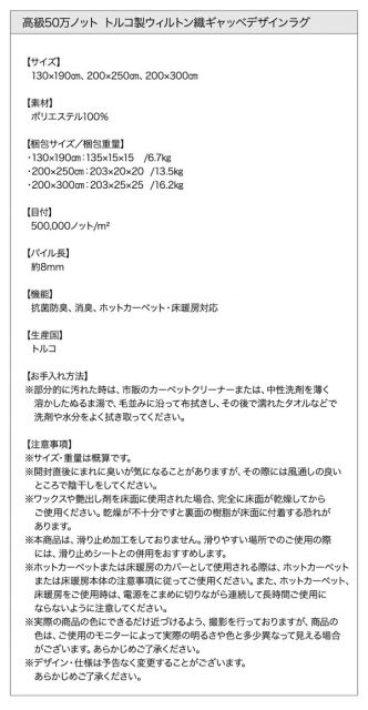 スーパSALE10倍&4時間限定10%OFF ラグ 高級50万ノット トルコ製ウィルトン織ギャッベデザインラグ 130×190cm