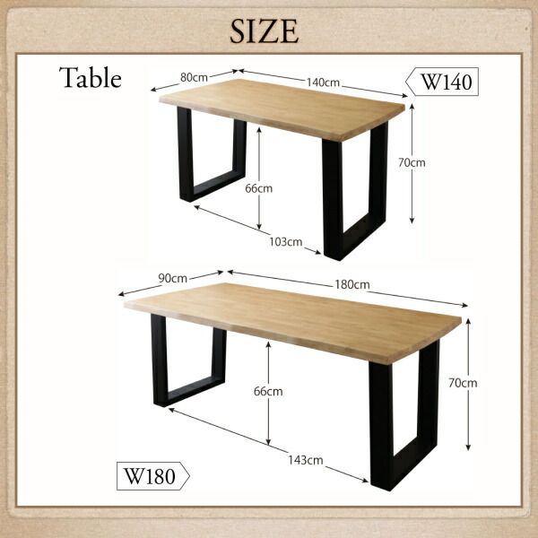 スーパSALE10倍&4時間限定10%OFF ダイニングテーブル ダイニング 天然木無垢材ヴィンテージデザインダイニングシリーズ ダイニングテーブル単品 W140