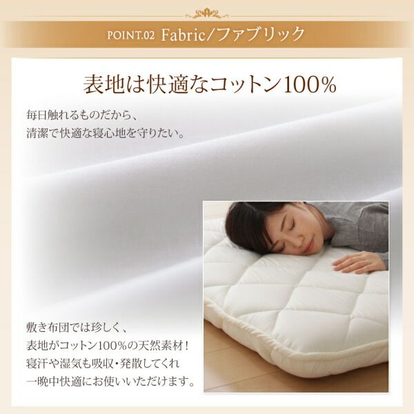 スーパSALE10倍&4時間限定10%OFF MITAS寝具SELECT 敷き布団 マットレス テイジン V-Lap使用 日本製 朝の目覚めを考えた 腰にやさしい 高弾力四層敷き布団 セミダブル