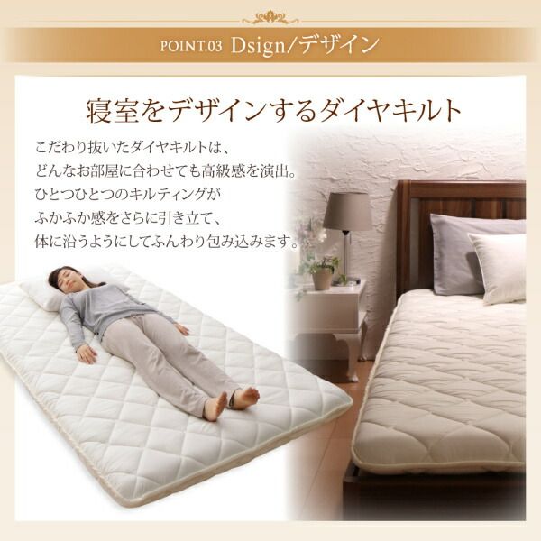 スーパSALE10倍&4時間限定10%OFF MITAS寝具SELECT 敷き布団 マットレス テイジン V-Lap使用 日本製 朝の目覚めを考えた 腰にやさしい 高弾力四層敷き布団 セミダブル