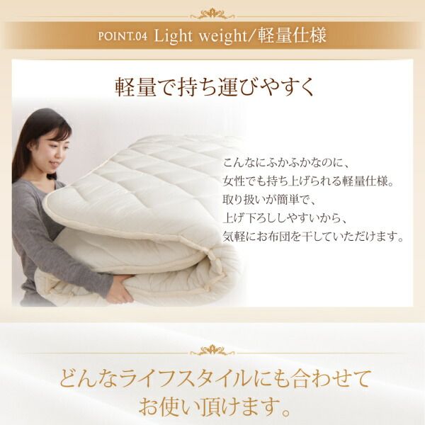 スーパSALE10倍&4時間限定10%OFF MITAS寝具SELECT 敷き布団 マットレス テイジン V-Lap使用 日本製 朝の目覚めを考えた 腰にやさしい 高弾力四層敷き布団 セミダブル