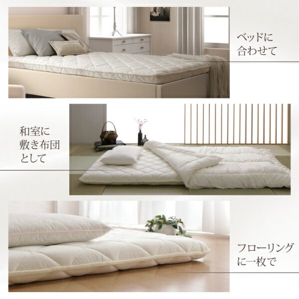 スーパSALE10倍&4時間限定10%OFF MITAS寝具SELECT 敷き布団 マットレス テイジン V-Lap使用 日本製 朝の目覚めを考えた 腰にやさしい 高弾力四層敷き布団 セミダブル