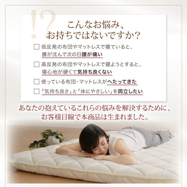 スーパSALE10倍&4時間限定10%OFF MITAS寝具SELECT 敷き布団 マットレス テイジン V-Lap使用 日本製 朝の目覚めを考えた 腰にやさしい 高弾力四層敷き布団 セミダブル