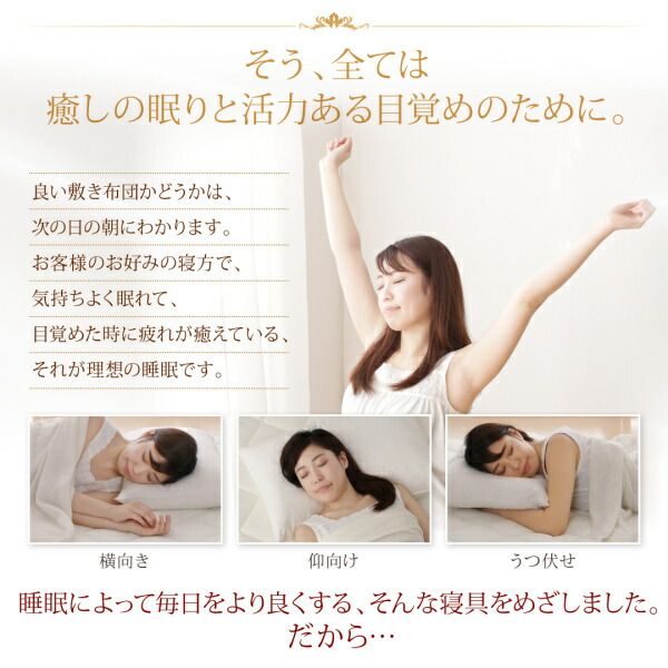 スーパSALE10倍&4時間限定10%OFF MITAS寝具SELECT 敷き布団 マットレス テイジン V-Lap使用 日本製 朝の目覚めを考えた 腰にやさしい 高弾力四層敷き布団 セミダブル