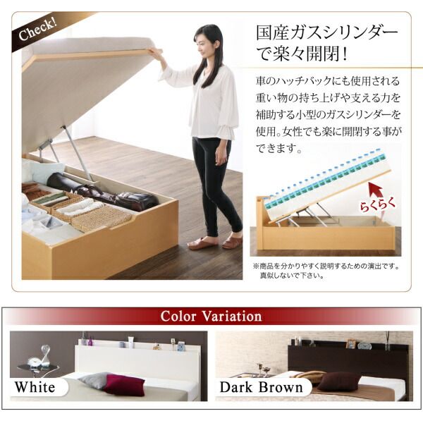 お客様組立 国産跳ね上げ収納ベッド ナチュラル 薄型スタンダードポケットコイルマットレス付き 縦開き セミダブル 深さラージ