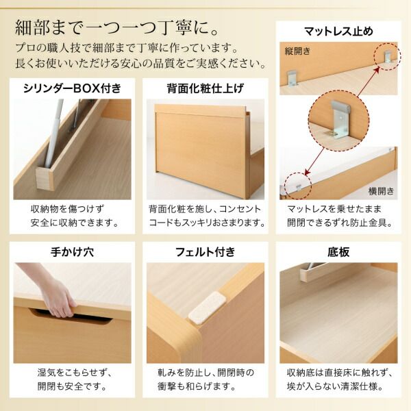 お客様組立 国産跳ね上げ収納ベッド ナチュラル 薄型スタンダードポケットコイルマットレス付き 縦開き セミダブル 深さラージ