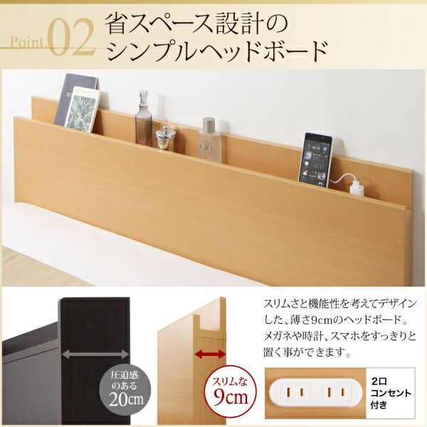 お客様組立 国産跳ね上げ収納ベッド ナチュラル 薄型スタンダードポケットコイルマットレス付き 縦開き セミダブル 深さラージ