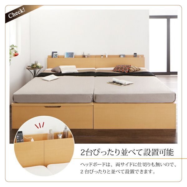 お客様組立 国産跳ね上げ収納ベッド ナチュラル 薄型プレミアムボンネルコイルマットレス付き 横開き シングル 深さレギュラー