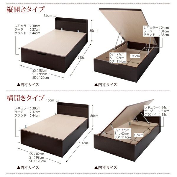 スーパSALE10倍&4時間限定10%OFF ベッド ベット マットレス付き 収納 収納付 収納ベッド 跳ね上げ 跳ね上げベッド ガス圧式 宮付き コンセント付 日本製 お客様組立 薄型抗菌国産ポケットコイルマットレス付 縦開 シングル 深さラージ