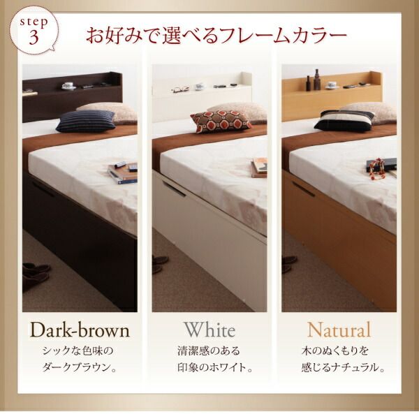 スーパSALE10倍&4時間限定10%OFF ベッド ベット マットレス付き 収納 収納付 収納ベッド 跳ね上げ 跳ね上げベッド ガス圧式 宮付き コンセント付 日本製 お客様組立 薄型抗菌国産ポケットコイルマットレス付 縦開 シングル 深さラージ