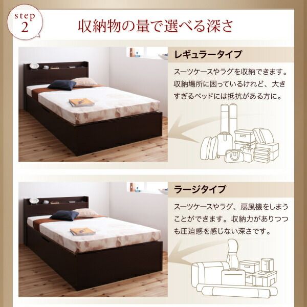 スーパSALE10倍&4時間限定10%OFF ベッド ベット マットレス付き 収納 収納付 収納ベッド 跳ね上げ 跳ね上げベッド ガス圧式 宮付き コンセント付 日本製 お客様組立 マルチラススーパースプリングマットレス付 横開 セミシングル 深さレギュラー