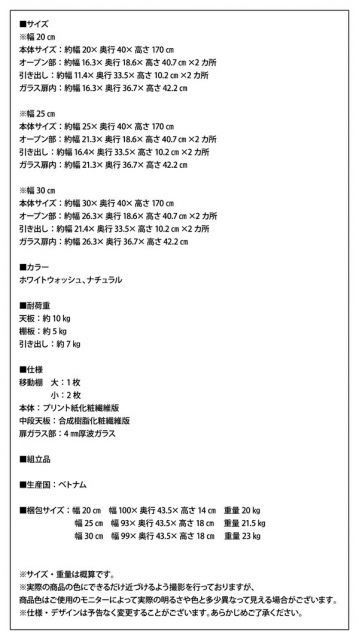 スーパSALE10倍&4時間限定10%OFF ランドリー収納 ワードローブ クローゼット キッチンでも洗面所でも使える木目調すきま収納ラック 幅25