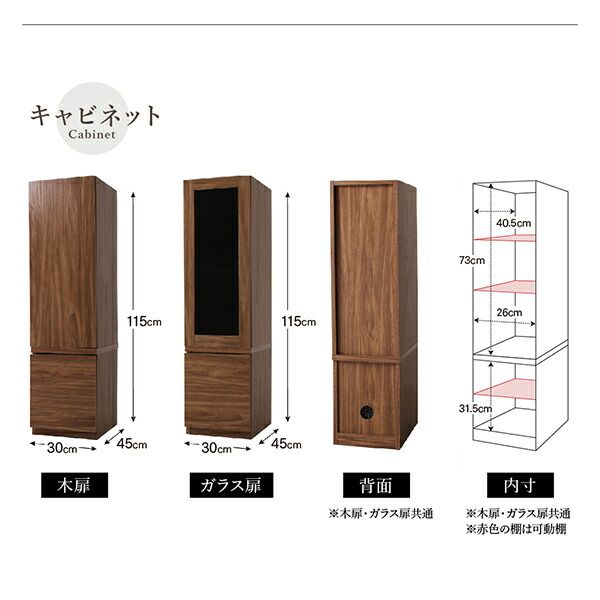 スーパSALE10倍&4時間限定10%OFF リビング収納 チェスト キャビネット タンス テレビ台 ミドルタイプテレビボードシリーズ キャビネット ガラス扉