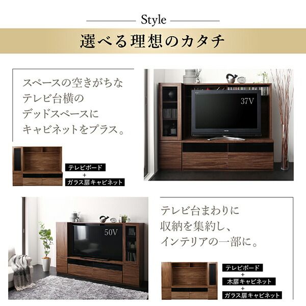 スーパSALE10倍&4時間限定10%OFF リビング収納 チェスト キャビネット タンス テレビ台 ミドルタイプテレビボードシリーズ キャビネット ガラス扉
