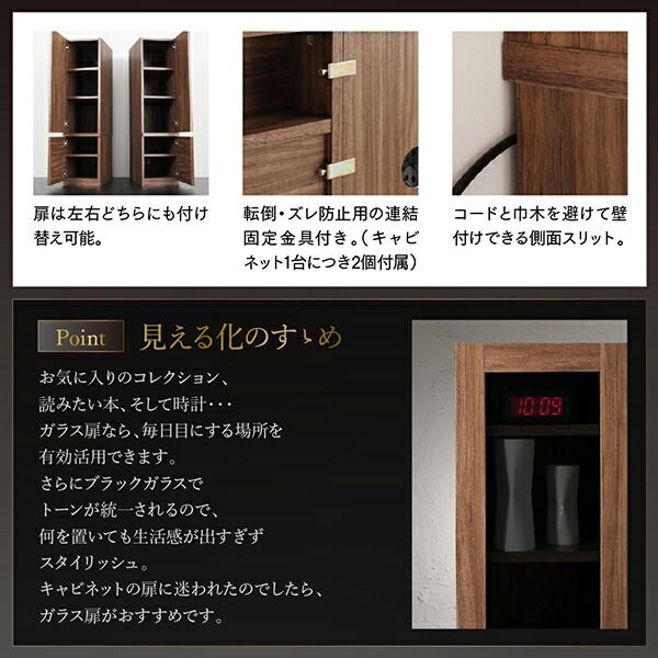 スーパSALE10倍&4時間限定10%OFF リビング収納 チェスト キャビネット タンス テレビ台 ミドルタイプテレビボードシリーズ キャビネット 木扉