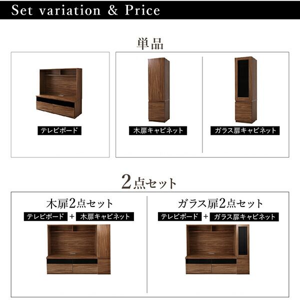スーパSALE10倍&4時間限定10%OFF リビング収納 チェスト キャビネット タンス テレビ台 ミドルタイプテレビボードシリーズ キャビネット 木扉