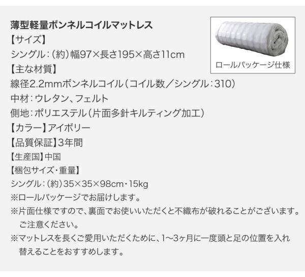 スーパSALE10倍&4時間限定10%OFF 2段ベッドにもなるワイドキングサイズベッド 薄型抗菌国産ポケットコイルマットレス付き スタンダード ワイドK200