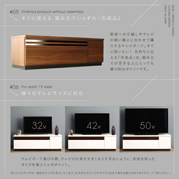 スーパSALE10倍&4時間限定10%OFF テレビ台 国産 120cm 完成品 テレビボード ローボード 収納 TV台 TVボード 日本製 国産 ホワイト 白 ブラウン ナチュラル 60インチ 55インチ 50インチ 60型 55型 50型