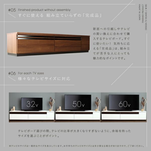 スーパSALE10倍&4時間限定10%OFF テレビ台 国産 180cm 完成品 テレビボード ローボード 収納 TV台 TVボード 日本製 国産 ホワイト 白 ブラウン ナチュラル 60インチ 55インチ 50インチ 60型 55型 50型