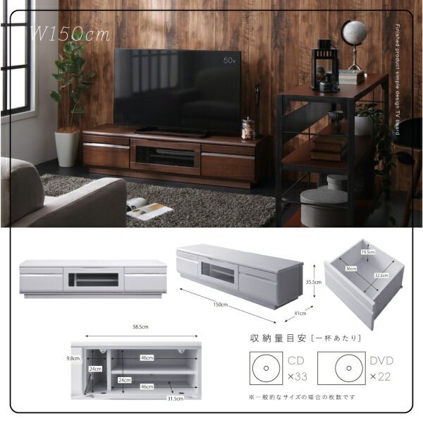 スーパSALE10倍&4時間限定10%OFF テレビ台 150cm 完成品 テレビボード ローボード 収納 TV台 TVボード 配線 ウォールナット ホワイト 白 60インチ 55インチ 50インチ 60型 55型 50型 おしゃれ かわいい
