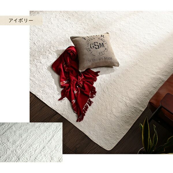 スーパSALE10倍&4時間限定10%OFF ラグ ラグにもピッタリのサンドウォッシュキルトマルチカバー 185×240cm