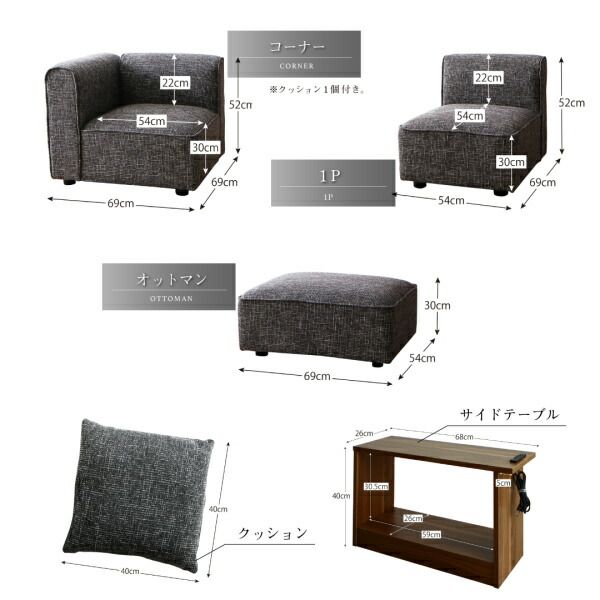 スーパSALE10倍&4時間限定10%OFF コーナーソファ レイアウト自由自在 ユニットデザインコーナーソファセット ソファ&オットマンセット ラージタイプ 4P