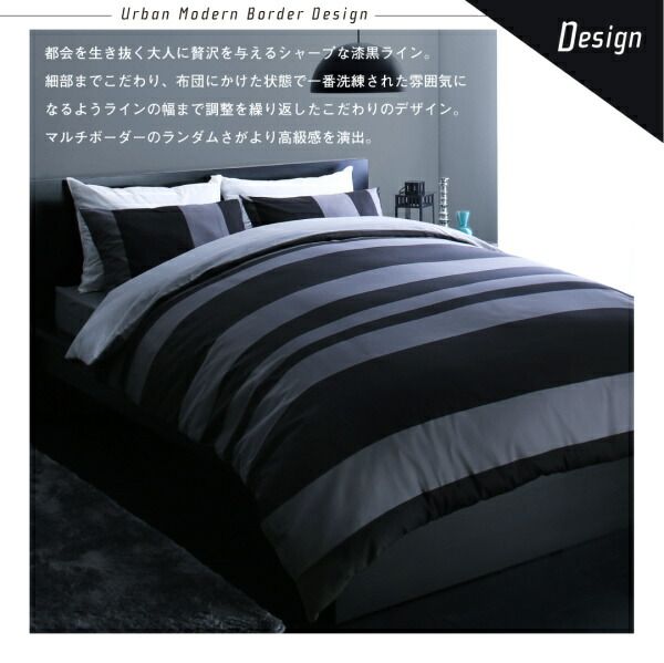 スーパSALE10倍&4時間限定10%OFF MITAS寝具SELECT ボックスシーツ シーツ ベッドカバー 日本製・綿100% アーバンモダンボーダーデザインカバーリングシリーズ ベッド用ボックスシーツ単品 ダブル