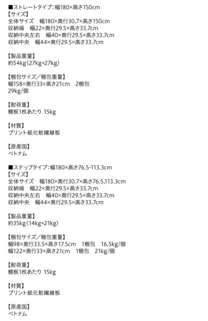 スーパSALE10倍&4時間限定10%OFF 棚 シェルフ 本収納 ディスプレイシェルフ ワイド Chesta チェスタ ストレート 幅240 高さ150