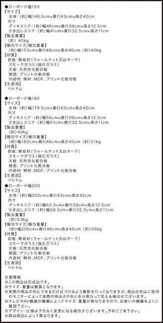 スーパSALE10倍&4時間限定10%OFF リビング収納 チェスト キャビネット タンス テレビ台 完成品天然木テレビボード 幅202