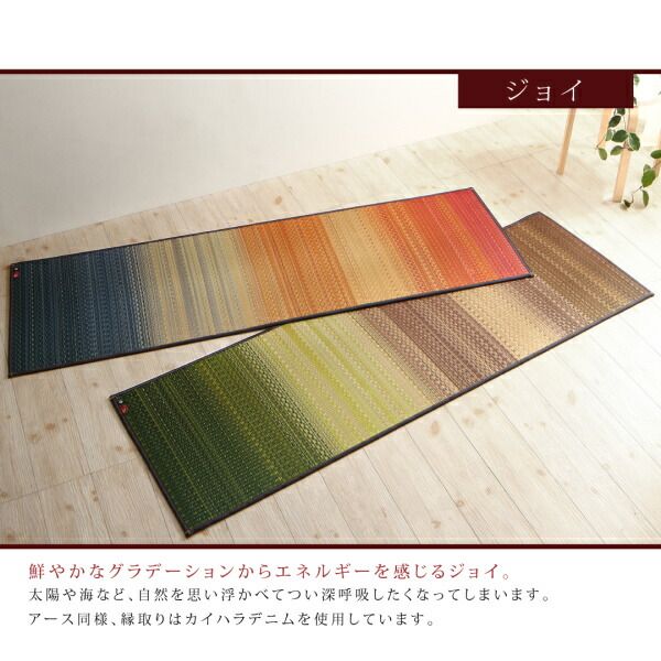 11柄から選べるデザイン国産畳ヨガマット カルム 60×180cm