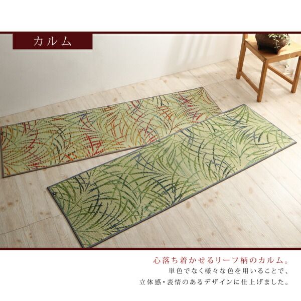 11柄から選べるデザイン国産畳ヨガマット カルム 60×180cm