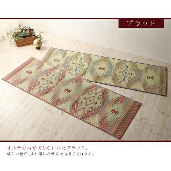 11柄から選べるデザイン国産畳ヨガマット カルム 60×180cm