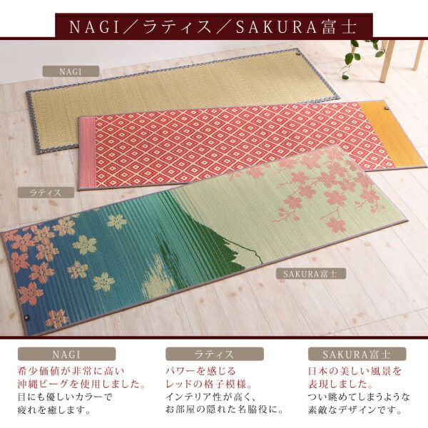 11柄から選べるデザイン国産畳ヨガマット カルム 60×180cm