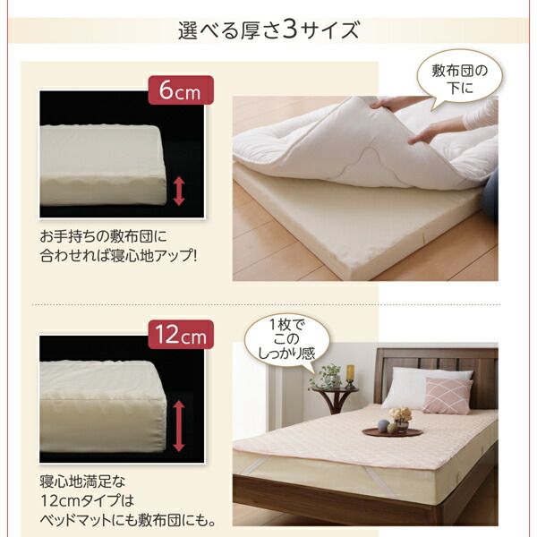スーパSALE10倍&4時間限定10%OFF MITAS寝具SELECT 敷き布団 マットレス 豊富な6サイズ展開 3つの厚さが選べる 洗える敷パッド付き ファミリーマットレス敷布団 ワイドK200 厚さ6cm