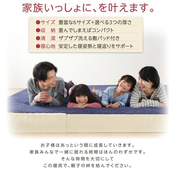 スーパSALE10倍&4時間限定10%OFF MITAS寝具SELECT 敷き布団 マットレス 豊富な6サイズ展開 3つの厚さが選べる 洗える敷パッド付き ファミリーマットレス敷布団 ワイドK200 厚さ6cm