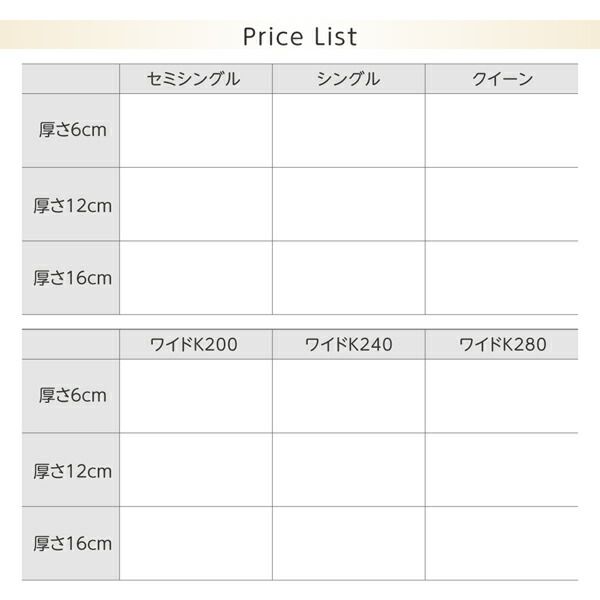 スーパSALE10倍&4時間限定10%OFF MITAS寝具SELECT 敷き布団 マットレス 豊富な6サイズ展開 3つの厚さが選べる 洗える敷パッド付き ファミリーマットレス敷布団 ワイドK200 厚さ6cm